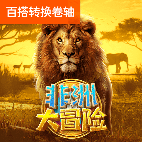竞技联盟官网入口