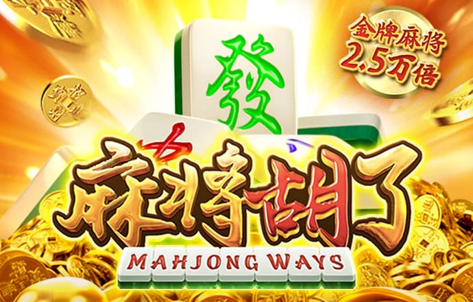 新澳门APP手机下载