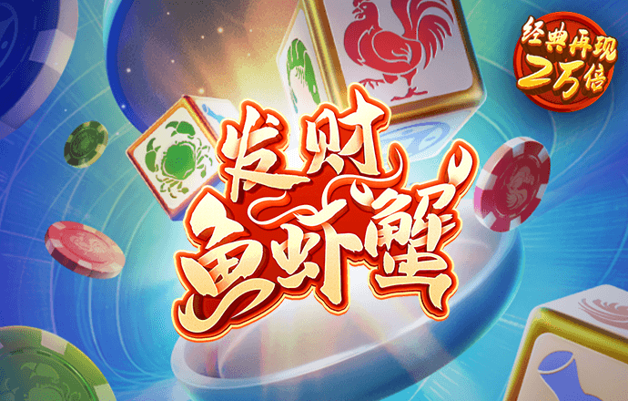 买马网站app
