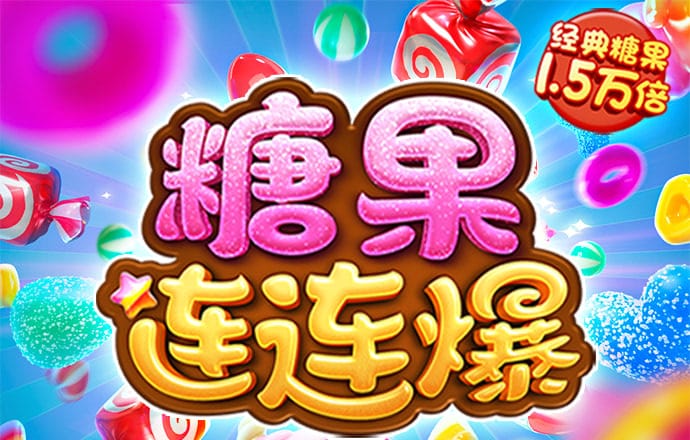 新普京888.3app
