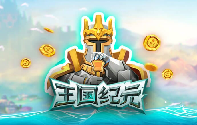 港澳官网app下载