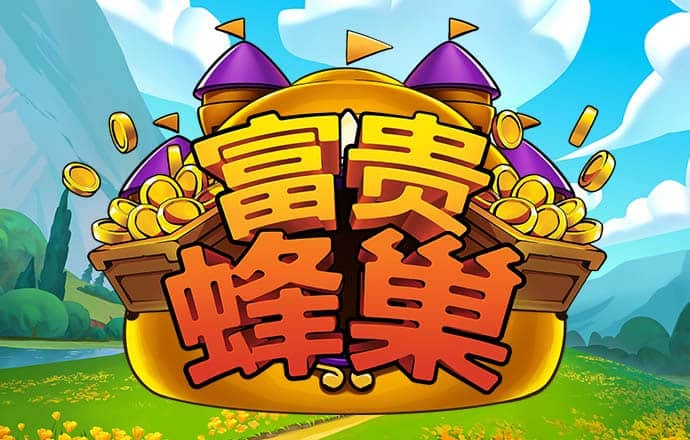 华体育会登录