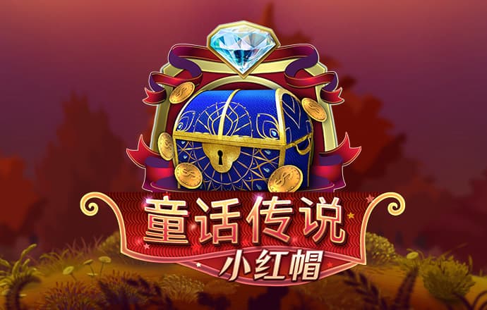 永利网99007770nm官方版