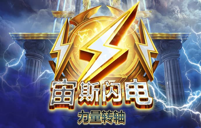 球王会体育官网app